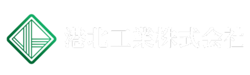 横浜の下水道・道路清掃なら港北工業